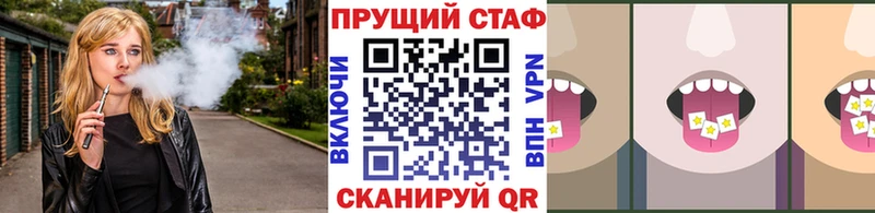 Купить ГАШИШ  Бошки Шишки  ЭКСТАЗИ  МЕФ  A PVP  Харовск