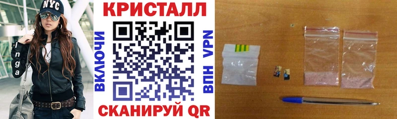 АМФЕТАМИН Premium Харовск