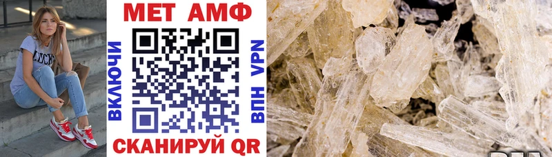 АМФЕТАМИН 97%  Купить  Харовск 