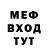 Меф VHQ Karise Eden