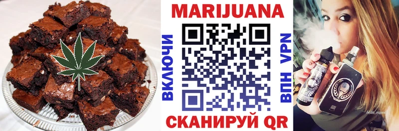Купить закладки  Харовск  Печенье с ТГК марихуана 