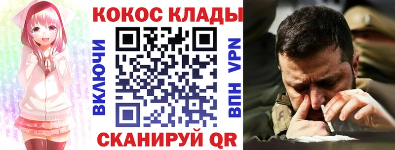 COCAIN Эквадор  Купить  Харовск 