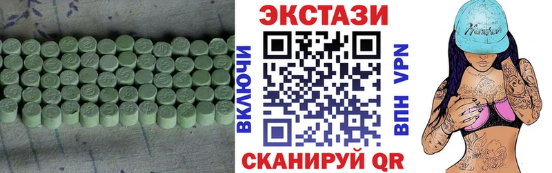 Экстази MDMA  Купить закладки  Харовск 