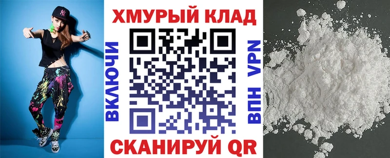 Купить закладки  Харовск  ГЕРОИН герыч 