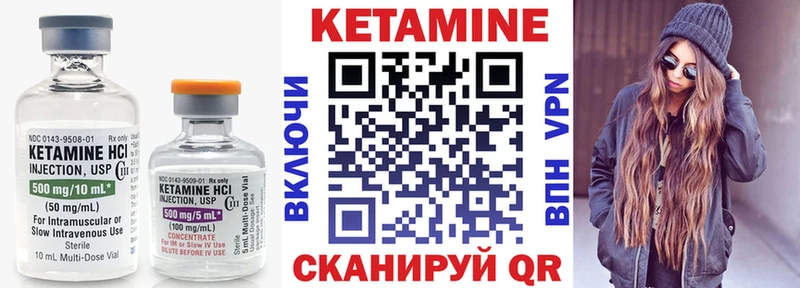 Купить  Харовск  Кетамин ketamine 