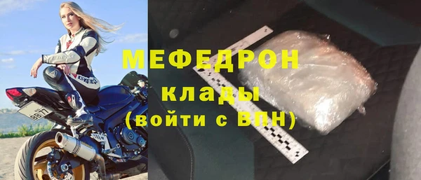 трава Дмитровск