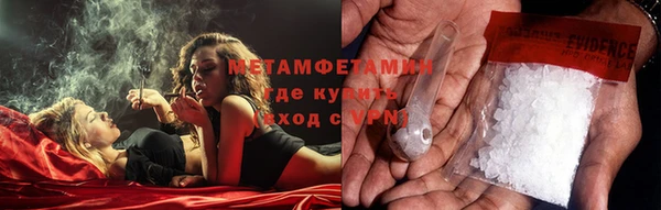бутик Дмитров