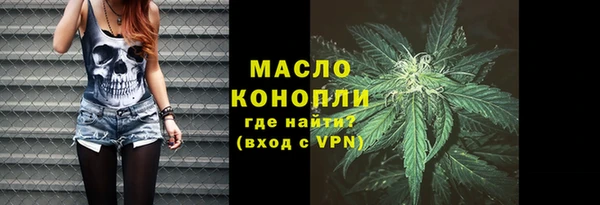 бутик Дмитров