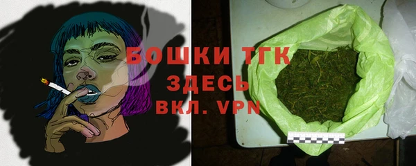бутик Дмитров