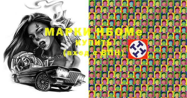 бутик Дмитров