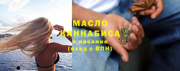 трава Дмитровск
