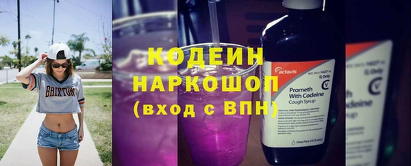 трава Дмитровск
