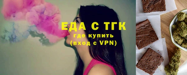 трава Дмитровск