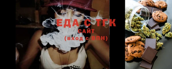 трава Дмитровск