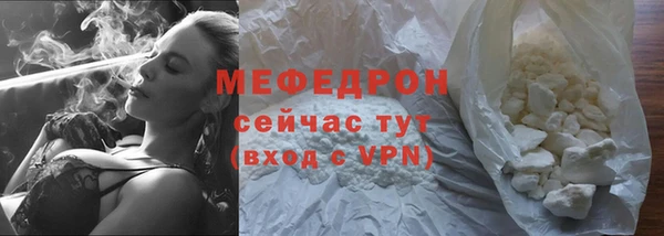трава Дмитровск