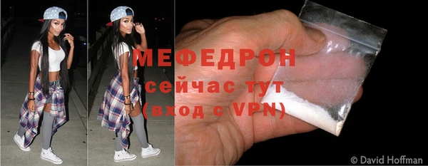 трава Дмитровск