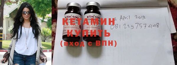 бутик Дмитров