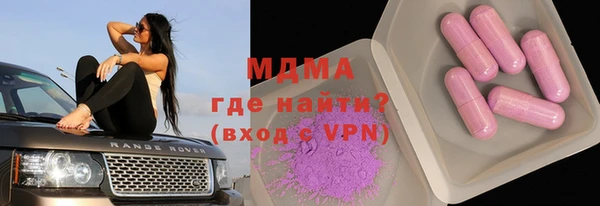 бутик Дмитров