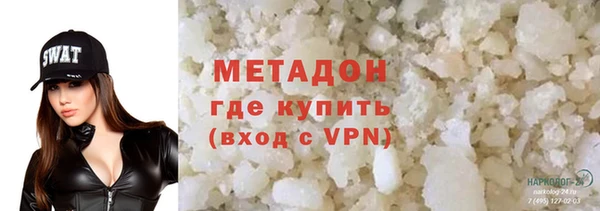 бутик Дмитров