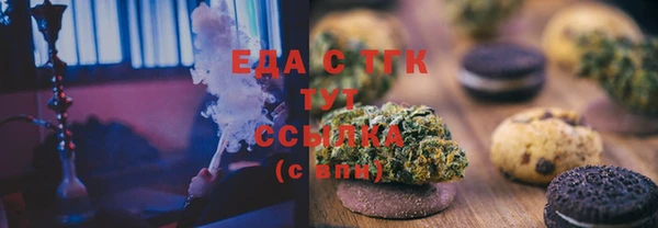 трава Дмитровск