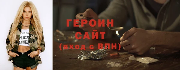 бутик Дмитров