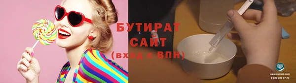 трава Дмитровск