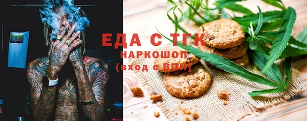 бутик Дмитров