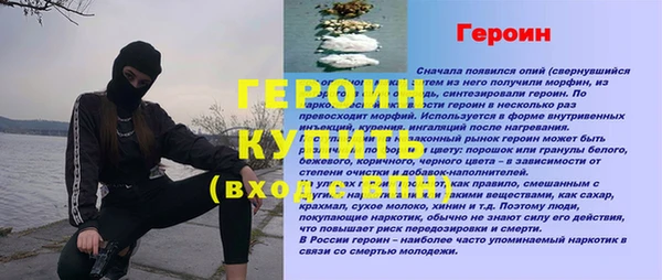 трава Дмитровск