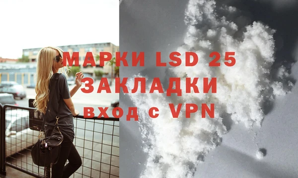 бутик Дмитров