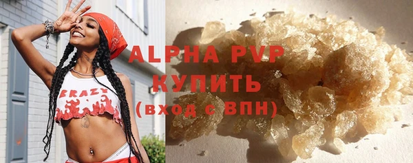 трава Дмитровск