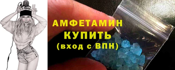 бутик Дмитров