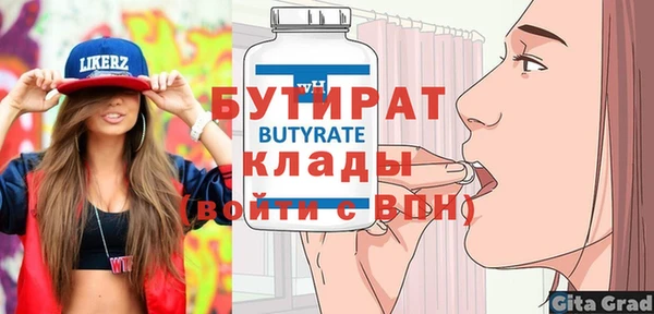 бутик Дмитров