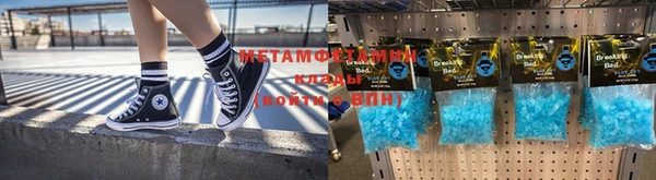 трава Дмитровск