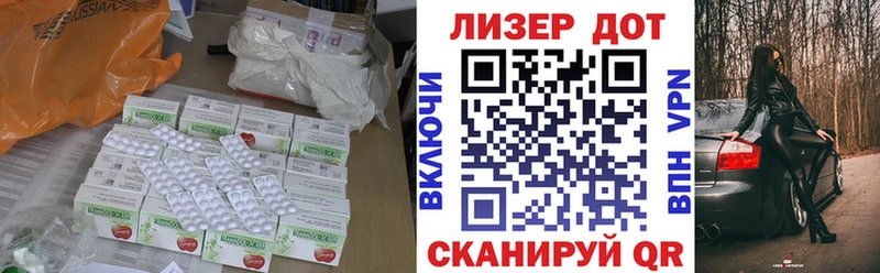 LSD-25 экстази кислота  Купить  Харовск 