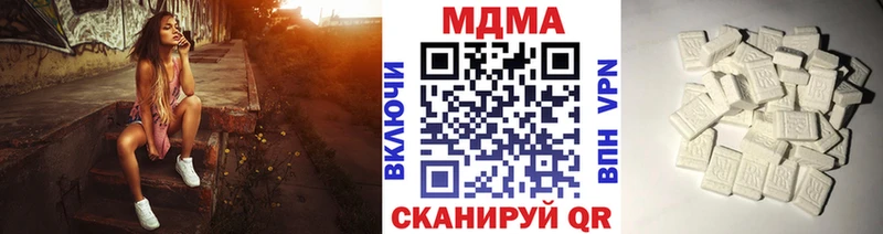 Купить закладки  Харовск  MDMA молли 
