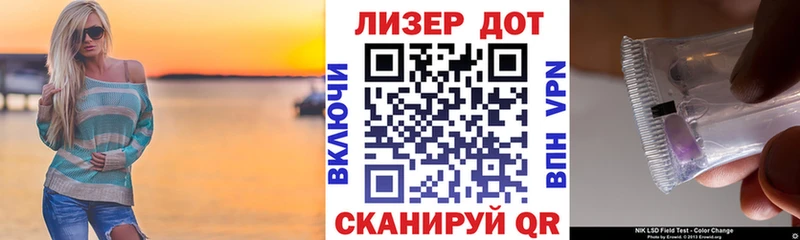 Марки 25I-NBOMe 1500мкг  Купить закладки  Харовск 